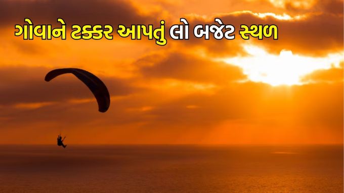 Summer travel tips : જો તમે લાંબા સમયથી કોઈ પ્રવાસનું આયોજન કરવાનું વિચારી રહ્યા છો અને ત્યાં સાહસિક પ્રવૃત્તિઓ પણ કરવા માંગો છો, તો તમારા મનમાં સૌથી પહેલા મુંબઈ અને ગોવાના વિચારો આવે છે. ગોવા એક એવું પર્યટન સ્થળ છે જ્યાં જવા માટે સારું એવું બજેટ જરૂર પડે છે આવી સ્થિતિમાં અમે તમને ઉત્તર પ્રદેશના એ શહેર વિશે જણાવવા જઈ રહ્યા છીએ જ્યાં તમે ફરવા જઈ શકો છો. તમે સાહસિક પ્રવૃત્તિ પેરાસેલિંગનો પણ આનંદ માણી શકો છો. (photo- freepik)