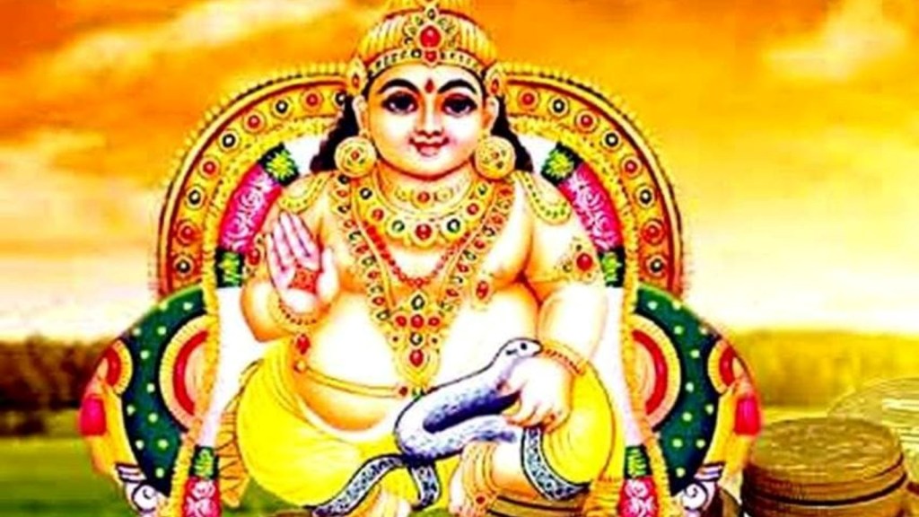 kuber devta