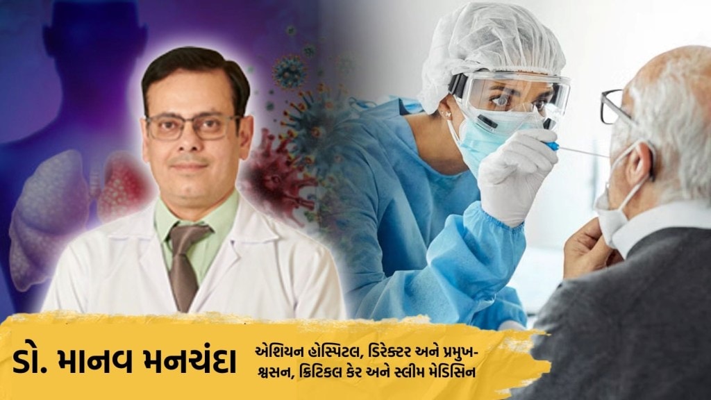 કેટલો શક્તિશાળી છે Covid-19 નો JN.1 વેરિઅન્ટ? કેટલા દિવસોમાં થઈ શકે રિકવરી? જાણો