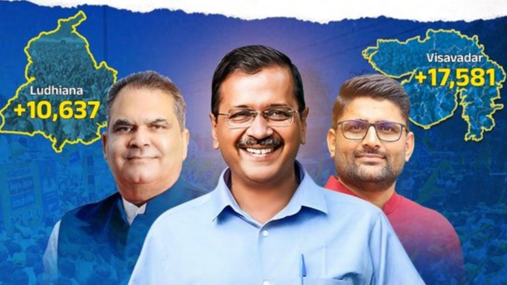 વિસાવદર લુધિયાણા બેઠક જીત બાદ અરવિંદ કેજરીવાલે કોંગ્રેસ કાર્યકરોને કરી મોટી ઓફર!