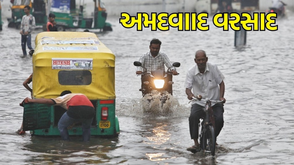 આજે હવામાન: આજે અમદાવાદમાં સામાન્ય વરસાદની આગાહી, હવામાન કેવું રહેશે? ગુજરાતમાં ભારે વરસાદ ક્યાં થશે? અમદાવાદ આજે આજે આગાહી કરે છે: ગુરુવારે અમદાવાદમાં હવામાન વિભાગને સામાન્ય વરસાદ થવાની સંભાવના છે. દક્ષિણ ગુજરાતના 8 જિલ્લાઓમાં પણ ભારે વરસાદની આગાહી છે. જો કે, અમદાવાદ નરમ પડ્યા છે. સોમવારે અમદાવાદમાં રોકાઈ ગયા બાદ વરસાદને આરામ મળ્યો છે. હવામાન વિભાગે ગુરુવારે અમદાવાદમાં સામાન્ય વરસાદની સંભાવના આપી છે. તે જ સમયે, દક્ષિણ ગુજરાતના 8 જિલ્લાઓમાં ભારે વરસાદની આગાહી છે. હવામાન કેવી રીતે કરશે, આજે અમદાવાદમાં કેટલું હશે? હવામાન વિભાગે ગુરુવાર, 24 જુલાઈ, 2025 ના રોજ અમદાવાદમાં સામાન્ય વરસાદની આગાહી કરી છે. હવામાન માહિતી વેબસાઇટ અનુસાર, ગુરુવારે અમદાવાદના આકાશમાં 70 થી 95 ટકા વાદળો ઘેરાયેલા રહેશે. જ્યારે 2.2 મીમી વરસાદને 2.2 મીમી પ્રાપ્ત થવાની સંભાવના છે, ત્યારે અમદાવાદમાં આજે પવનની ગતિ આશરે 24 થી 28 કિ.મી. જ્યારે 40 ટકા વાવંટોળ હોવાની સંભાવના છે. અમદાવાદનું મહત્તમ તાપમાન 33 ડિગ્રી સેલ્સિયસ હશે. છોટા ઉદયપુર, નર્મદા, ડાંગ, તાપી, નવસારી, વાલસાડ, દાદા, દાદરા નગર હવાલીમાં ભારે વરસાદ પડે છે. ગુજરાતે એટીએસએ આતંકવાદી મોડ્યુલની ધરપકડ કરી છે, ઉપરાંત 4 આતંકવાદીઓની ધરપકડ ઉપરાંત વડોદરા, નર્મદા, ભરુચ, સુરત, સુરેન્દ્રનગર, રાજકોટ, જામનગર, પોરબંદર, જુનાગ ad, અમલી, ભવનગર, મોર્બી, દ્વારકા, બોટડ, બોટડ. આ જિલ્લાઓમાં પવનની ગતિ 30-40 કિમી / કલાકની હશે. અને ગજાવિજ પણ સંભવિત છે. ભારતીય એક્સપ્રેસ ગુજરાતી પર આજના નવીનતમ ગુજરાતી સમાચાર અને ટ્રેન્ડિંગ સમાચાર વાંચો. અહીં તમને ગુજરાત, રમત, ધર્મ, વેપાર, જીવનશૈલી, મનોરંજન, કારકિર્દી તેમજ ગુજરાતીમાં ભારત અને વિશ્વભરમાં દૈનિક સમાચાર અપડેટ્સ મળશે.