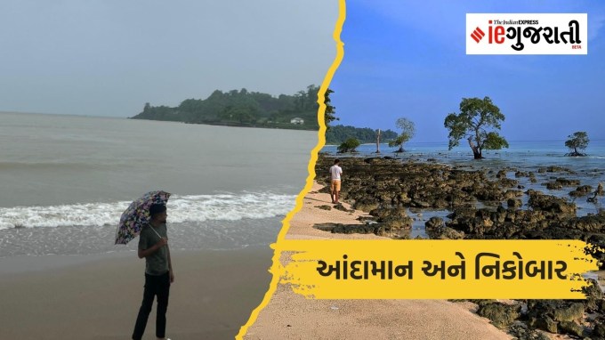 <strong>આંદામાન અને નિકોબાર ટાપુઓ</strong><br>દરેક ઋતુમાં તમે અહીં મુલાકાત લઈ શકો છે. આ આકર્ષક સ્થળની રાજધાની પોર્ટ બ્લેર છે. જ્યાં સમુદ્રનું પાણી વાદળી કાચ જેટલું ચમકતું હોય છે અને રેતી મોતી જેવી દેખાય છે. આ એક ખૂબ જ શાંતિપૂર્ણ વાતાવરણ ધરાવતું સ્થળ છે જ્યાં તમે તમારા ચોમાસાના વેકેશનને યાદગાર બનાવી શકો છો.