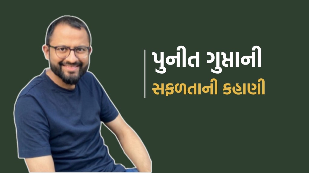 Success Story: જેના પર વિશ્વાસ ન હતો તે કામથી જ આ વ્યક્તિ કમાઈ રહ્યો છે રોજના 3.5 કરોડ રૂપિયા Success Story: જેના પર વિશ્વાસ ન હતો તે કામથી જ આ વ્યક્તિ કમાઈ રહ્યો છે રોજના 3.5 કરોડ રૂપિયા