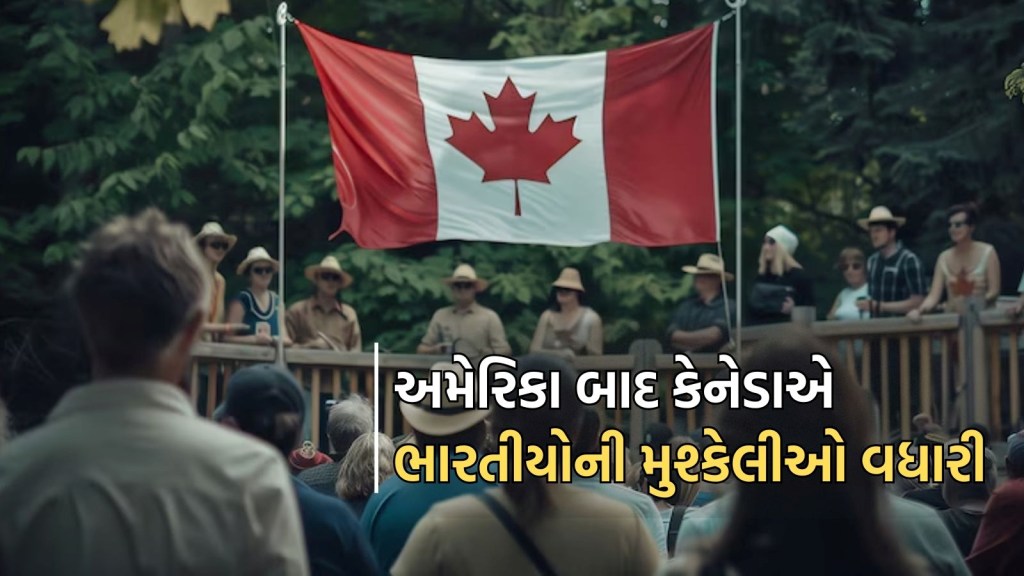 Canada Citizenship Bill C-3: કેનેડાની નાગરિક્તા માટે બદલાઈ જશે નિયમ! જાણો શું છે નવું સિટીઝનશીપ બિલ C-3?