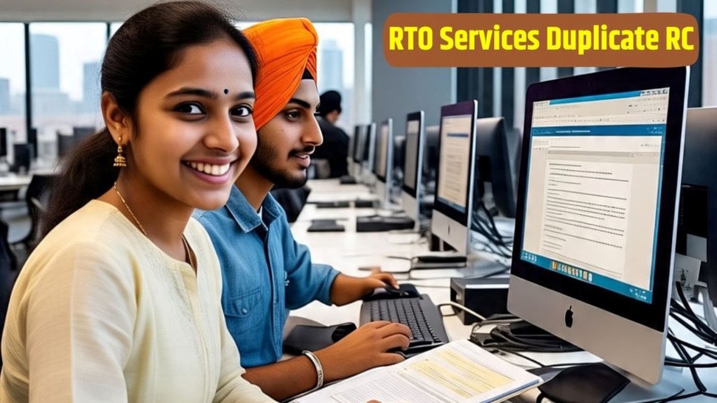 RTO Services Duplicate RC: આરસી બુક મેળવવાની ઓનલાઈન અને ઓફલાઈન પ્રક્રિયા, ફી, જરૂરી દસ્તાવેજો, સંપૂર્ણ માહિતી