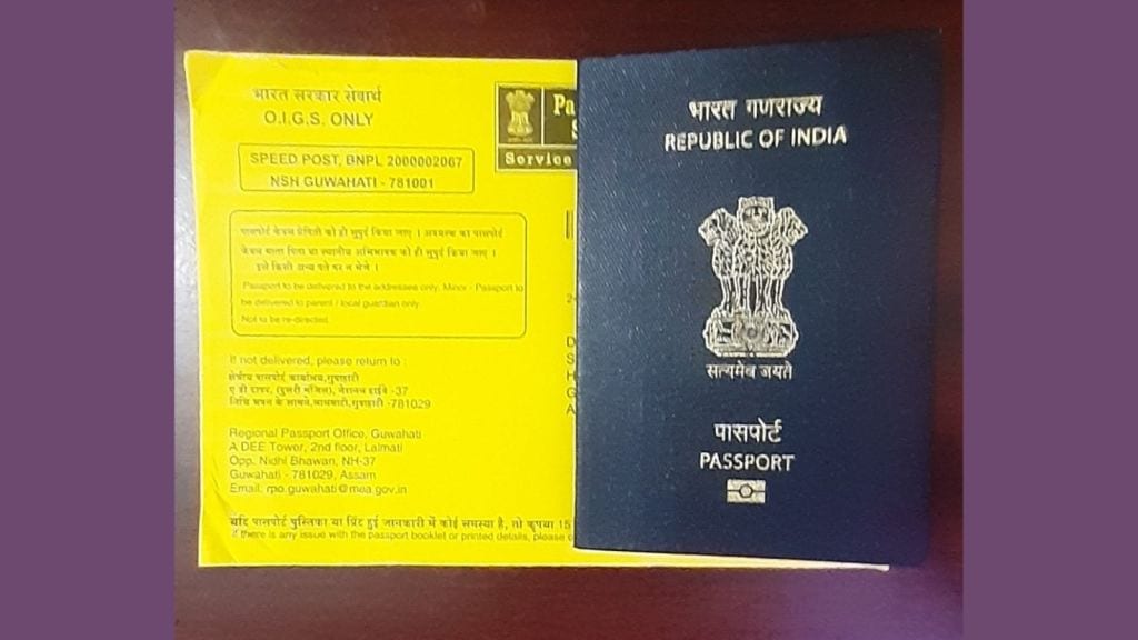 E Passport in India 2025: ઇ પાસપોર્ટ માટે અરજી કેવી રીતે કરવી? જાણો ફી અને રજિસ્ટ્રેશનની સંપૂર્ણ પ્રક્રિયા