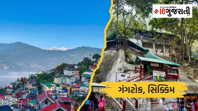 <strong>ગંગટોક, સિક્કિમ</strong><br>સિક્કિમની રાજધાની અને સુંદર શહેર ગંગટોક પોતાના આકર્ષણના કારણે પ્રવાસીઓની પ્રથમ પસંદ રહી છે. અહીંના પ્રાચીન મંદિરો, મહેલ અને અદ્ભુત દ્રશ્યો તેને પર્યટણ સ્થળોમાં એક અલગ જ ઓળખ અપાવે છે. તમે ચોમાસાની આ સિઝનમાં ગંગટોકનો પ્રવાસ કરી શકો છો. જ્યાં તમે અનેકો આકર્ષત નજારઓ જોઈ શકો છો. સાથે જ કંચનજંઘાની ચોટીનો પણ મનમોહક નજારો જોઈ શકો છો.