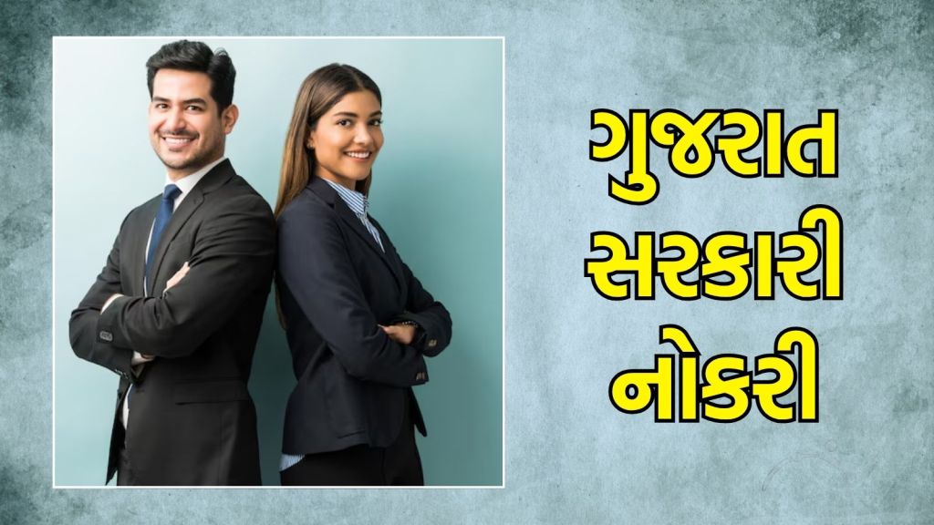 ઓજસ નવી ભરતી 2025: ગુજરાત સરકારમાં માઇન્સ સુપરવાઇઝરની નોકરીને કેટલું પગાર ચૂકવવામાં આવશે? ઓજસ ભારતી 2025 વાંચો: જીએસએસએસબી માઇન્સ સુપરવાઈઝર ક્લાસ -3 પોસ્ટ વિગતો, શૈક્ષણિક લાયકાત, વય મર્યાદા, પગાર ધોરણ, એપ્લિકેશન સંરક્ષણ હેઠળ ઓજાસ નવી ભરતી 2025, ઉમેદવારો અંત સુધી આ સમાચાર વાંચે છે. માધ્યમિક સેવા પસંદગી બોર્ડની ભરતી (જીએસએસએસબી): ગુજરાત સરકારમાં નોકરીની રાહ જોતા ઉમેદવારો માટે સારા સમાચાર આવ્યા છે. ગુજરાત સેકન્ડરી સર્વિસ સિલેક્શન બોર્ડે વિવિધ પોસ્ટ્સ માટે ભરતી જાહેર કરી છે. જે હેઠળ ગુજરાત સરકારના ઉદ્યોગ અને ખાણકામ વિભાગમાં માઇન્સ સુપરવાઇઝર વર્ગ -3 ની ભરતી બહાર પાડવામાં આવી છે. સંસ્થાએ દિવ્યાંગ ઉમેદવારો માટે વિશેષ ભરતી અભિયાન હેઠળ ઉમેદવારોની પસંદગી માટે applications નલાઇન અરજીઓ માંગી છે. નવી ભરતી 2025 હેઠળ, જીએસએસબી માઇન્સ સુપરવાઇઝર ક્લાસ -3 પોસ્ટ વિગતો, શૈક્ષણિક લાયકાતો, વય મર્યાદા, નવા સમાચાર માટે નવી માહિતી અને નવી માહિતી માટે અરજી પ્રક્રિયા અને નવી માહિતી. 18 થી 35 એપ્લિકેશન મર્યાદા, વર્ગ -3 અવકાશ 6 એપ્લિકેશન મર્યાદા મર્યાદા મર્યાદા મર્યાદા મર્યાદા 18 થી 35 https://ojas.gujarat.gov.in/ ગુજરાત માધ્યમિક સેવા પસંદગી ભરતીને વર્ગ- II માં કુલ 6 બેઠકો માટે રજૂ કરવામાં આવી છે. ગુજરાત સરકારની નોકરીઓ- ફોટો-ફ્રીકોજસ ભારતી 2025, શૈક્ષણિક લાયકાત માટેની શૈક્ષણિક લાયકાત અથવા ખાણકામ એન્જિનિયરમાં અથવા રાજ્યના કાયદામાં, અથવા રાજ્યના કાયદામાં અથવા રાજ્યના કાયદામાં, અથવા રાજ્યની માલિકીની લઘુમતીમાં, અથવા લઘુમતીમાં, કેન્દ્રીય અથવા રાજ્ય કાયદા દ્વારા સ્થાપિત. ભૂસ્તરશાસ્ત્રીય કાર્ય અથવા ખાણકામના કાર્યના ક્ષેત્રમાં લગભગ એક વર્ષનો અનુભવ હોવો જોઈએ. કમ્પ્યુટર એપ્લિકેશન અથવા બંને હિન્દી અથવા હિન્દી અથવા બંનેનું મૂળ જ્ knowledge ાન. નવી ભરતી 2025 ની નવી ભરતી, જીએસએસબી ભરતી 2025 ની વય મર્યાદા હેઠળની ઉમેદવારની ઉંમર 18 વર્ષથી ઓછી હોવી જોઈએ નહીં. જો પાંચ વર્ષ સંતોષકારક કામ મળે, તો સાતમા પગારપંચના લેવલ -4 મુજબ, 25,500-, 81,100 ના નિયમિત પગારની નિમણૂક કરવામાં આવશે. ગુજરાતમાં વિવિધ ભરતી અને કારકિર્દીના સમાચારો વિશે વધુ વાંચવા માટે અહીં ક્લિક કરો. https://ojas.gujarat.gov.in ને વેબસાઇટ પર જવું પડશે. પછી વર્તમાન જાહેરાત પર ક્લિક કરવાથી જીએસએસએસબીની ભરતી પર ક્લિક કરીને વિવિધ ભરતીઓને કહેશે. Usfacebooktwitterwhatsapp