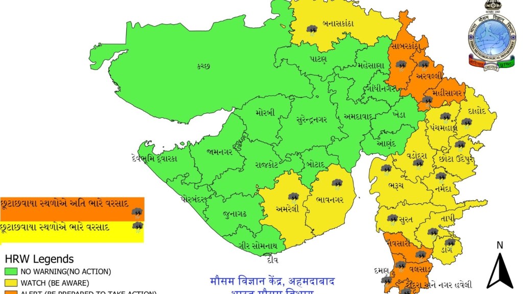 આગામી 7 દિવસ ગુજરાતના આ જિલ્લાઓમાં ભારે વરસાદની આગાહી, IMD ની દક્ષિણ ગુજરાત માટે ચેતવણી