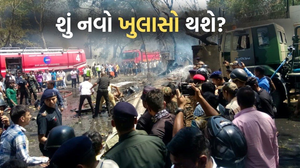 અમદાવાદ વિમાન દુર્ઘટના મામલાની તપાસમાં કેમ UN જોડાવા માંગે છે?