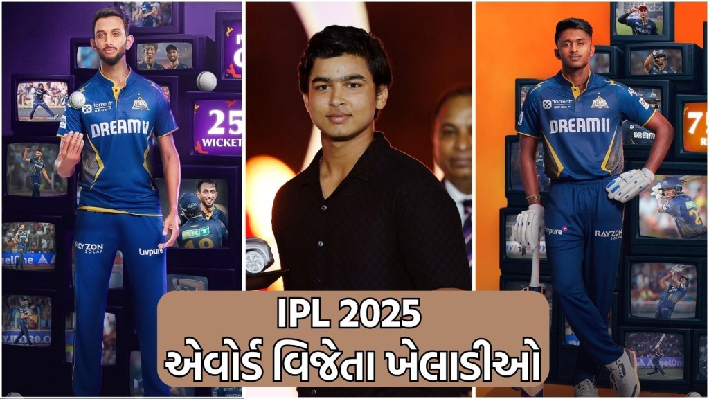 IPL 2025: વૈભવ સૂર્યવંશી બન્યો ‘સુપર સ્ટ્રાઈકર ઓફ ધ સીઝન’,જાણો કયા ખેલાડીને કયો એવોર્ડ, કેટલા રૂપિયા મળ્યા?