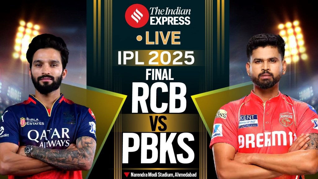 RCB vs PBKS IPL Final 2025 : આરસીબી આઈપીએલમાં ચેમ્પિયન, વિરાટ કોહલીનું સપનું આખરે પુરું થયું