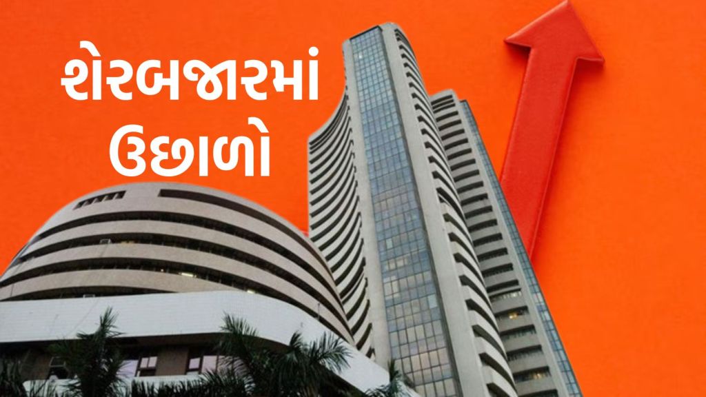 Share Market News: સેન્સેક્સ 1046 પોઇન્ટ ઉછળ્યો, નિફ્ટી 25000 પાર, રોકાણકારોને 5 લાખ કરોડની કમાણી