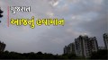 today weather imd forecast in gujarat