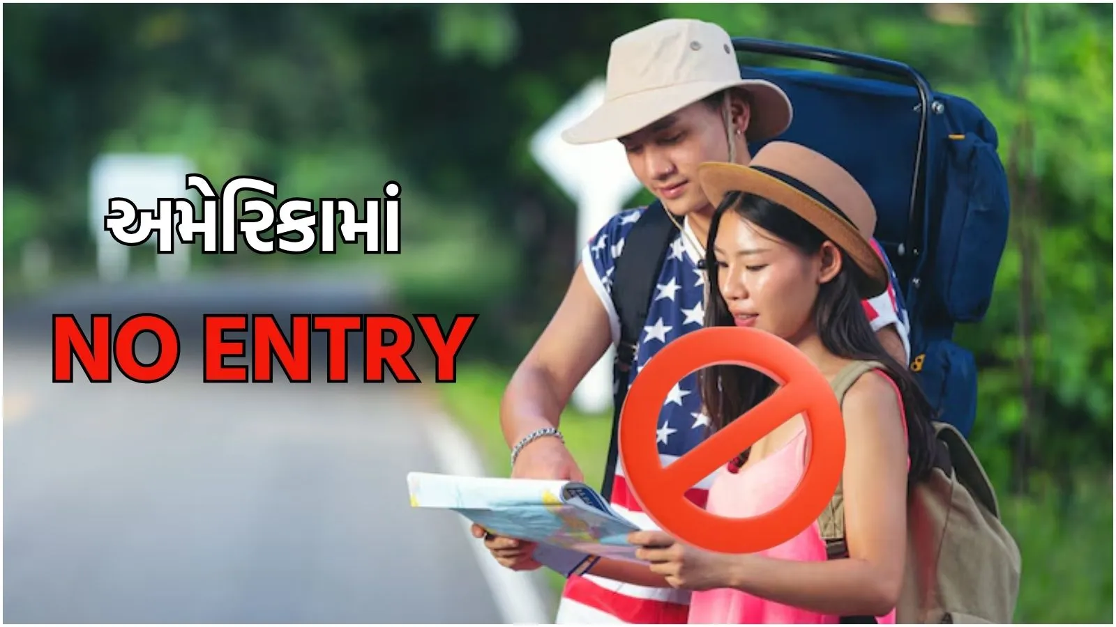 Trump Travel Ban: ટ્રમ્પે 12 દેશોના નાગરિકોના અમેરિકામાં પ્રવેશ પર પ્રતિબંધ કેમ મૂક્યો? વાંચો યાદી.