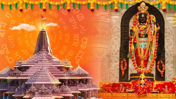 <strong>અયોધ્યા રામ મંદિરનું ઉદ્ઘાટન</strong><br>તમને જણાવી દઇયે કે, ભારતના વડાપ્રધાન નરેન્દ્ર મોદીએ 22 જાન્યુઆરી 2024ના રોજ અયોધ્યામાં રામ મંદિરનું ઉદ્ઘાટન કર્યું હતું. રામ મંદિરના પ્રાણ પ્રતિષ્ઠા કાર્યક્રમમાં દેશ વિદેશમાંથી મોટી સંખ્યામાં લોકોને આમંત્રિત કરવામાં આવ્યા હતા.