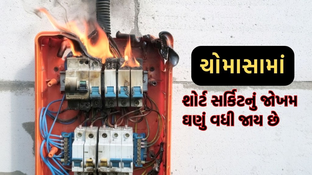 electrical safety during rain