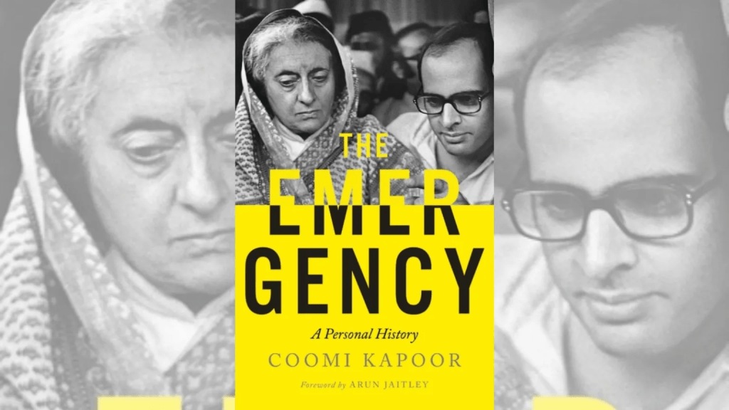 The Emergency: A Personal History by Coomi Kapoor | કૂમી કપૂર દ્વારા લખાયેલ "ધ ઇમર્જન્સી: અ પર્સનલ હિસ્ટ્રી | Books on Emergency in India