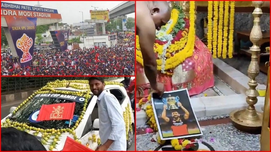 આરસીબીની જીત માટે પ્રશંસકોની અલગ રીત, ક્યાંક હવન કર્યો તો ક્યાંક કારને લીંબુથી ઢાંકી