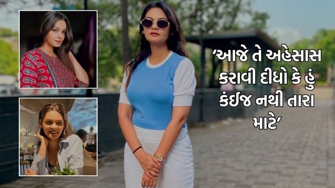 surat model Anjali vermora suicide : સુરત શહેરમાં લગભગ એક મહિનામાં બે મોડલે આત્મહત્યા કરી છે. કાપડ અને હીરા શહેર તરીકે પ્રખ્યાત સુરત જેવા શહેરમાંથી આત્મહત્યાના સમાચાર ચિંતાજનક છે. લગભગ એક મહિના પહેલા સારોલી વિસ્તારમાં એક મોડેલની આત્મહત્યાના સમાચારે બધાને હચમચાવી દીધા હતા. તે જ સમયે, હવે વધુ એક મોડેલની આત્મહત્યાના સમાચાર સામે આવ્યા છે. (photo-instagram- anuu.varmora)
