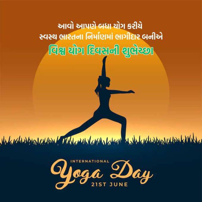 <strong>આવો આપણે બધા યોગ કરીયે<br>સ્વસ્થ ભારતના નિર્માણમાં ભાગીદાર બનીએ<br>Happy International Yoga Day 2025</strong><br>(Photo: Freepik)