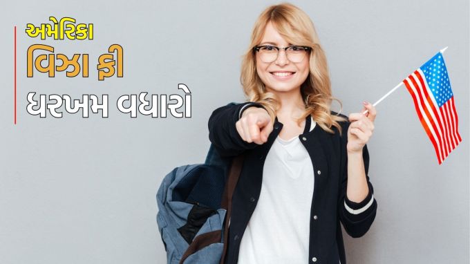 US New Visa Charges for Indians: વિદેશ જવા માટે આપણને ફક્ત પાસપોર્ટની જરૂર નથી, પરંતુ વિઝા પણ ખૂબ જ મહત્વપૂર્ણ વસ્તુ છે, જેનો ઉપયોગ પ્રવેશ સમયે બતાવવા અને તે દેશમાં મુસાફરી કરવા, રહેવા અને વ્યવસાય કરવા માટે થાય છે. પરંતુ દરેક દેશ માટે વિઝા મેળવવો એટલો સરળ નથી, ક્યારેક કોઈ પ્રકારની મુશ્કેલી ઊભી થાય છે, ક્યારેક કોઈ પ્રકારની સમસ્યા આવે છે. (photo-freepik)