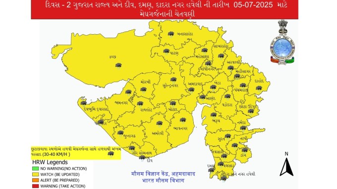 હવામાન વિભાગની આગાહી મુજબ, આવતીકાલે શનિવારે (5 જુલાઈ) સાબરકાંઠા, અરવલ્લી જિલ્લામાં અતિભારે વરસાદનું ઑરેન્જ ઍલર્ટ અને બનાસકાંઠા, મહેસાણા, મહીસાગર, દાહોદ, પંચમહાલ, અમરેલી, ભાવનગર, સુરત, તાપી, ડાંગ, નવસારી, વલસાડ જિલ્લામાં ભારે વરસાદનું યલો ઍલર્ટ જાહેર કર્યું છે. (તસવીર: IMD/X)