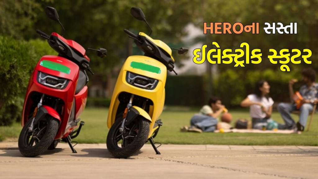 હીરો વિડા VX2 ઇલેક્ટ્રિક સ્કૂટરની વિશેષતાઓ