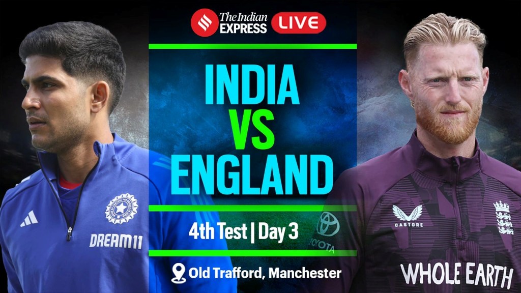 Ind vs Eng 4th Test  : ચોથી ટેસ્ટ,  રુટના 150 રન,  ઇંગ્લેન્ડને 186 રનની લીડ