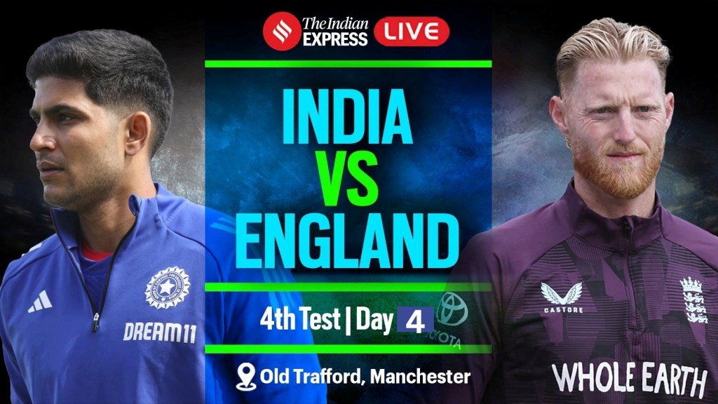 Ind vs Eng  : ચોથી ટેસ્ટ, શુભમન ગિલ અને કેએલ રાહુલની લડાયક બેટિંગ, મેચમાં વાપસી કરાવી