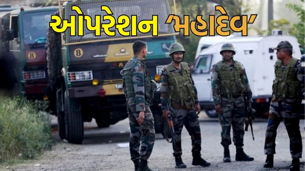 Operation Mahadev: બેનકાબ થયું પાકિસ્તાન! ‘ઓપરેશન મહાદેવ’માં મરાયેલા પહલગામના આતંકવાદીઓ પાસેથી મળ્યા નક્કર પુરાવા