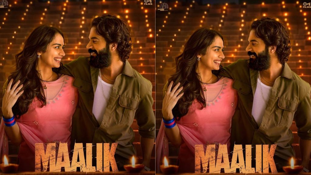 Maalik Trailer Release | રાજકુમાર રાવ ગેંગસ્ટરની ભૂમિકામાં? હિંસક ક્રાઈમ-ડ્રામા માલિક મૂવી ટ્રેલર રિલીઝ Maalik Trailer Release | રાજકુમાર રાવ ગેંગસ્ટરની ભૂમિકામાં? હિંસક ક્રાઈમ-ડ્રામા માલિક મૂવી ટ્રેલર રિલીઝ