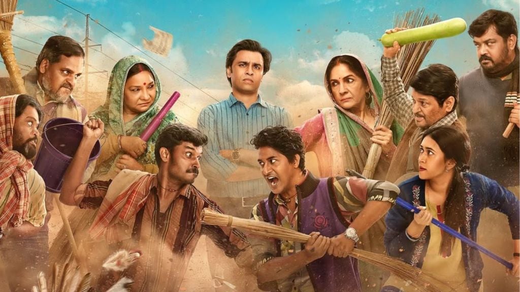Panchayat Season 4 | પંચાયત સીઝન 4 ના કેટલાક મીમ્સ, ઇન્ટરનેટ પર વાયરલ, ચાહકોને પસંદ આવ્યા
