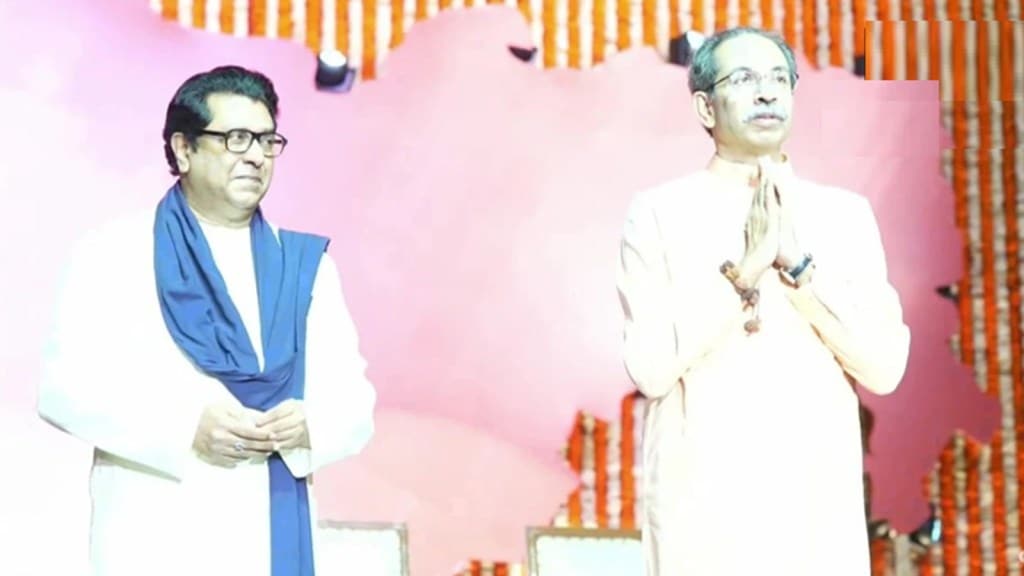 Today News : ઉદ્ધવ સાથેની સંયુક્ત રેલીમાં રાજ ઠાકરેએ કહ્યું ‘બાળ ઠાકરે જે ન કરી શક્યા, ફડણવીસે તે કરી બતાવ્યું’