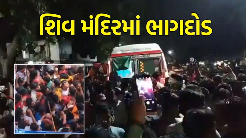 શ્રાવણના સોમવારે ઉત્તર પ્રદેશના બારાબંકીમાં શિવમંદિરમાં ભાગદોડ, બે શ્રદ્ધાળુઓના મોત, 29 ઘાયલ