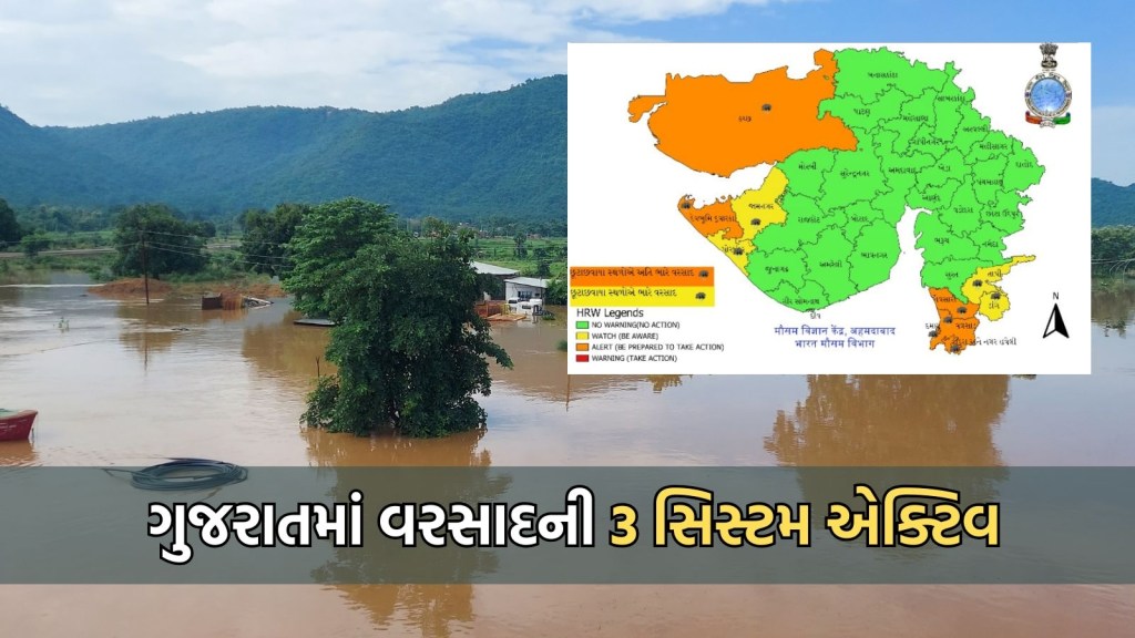 ગુજરાતના માથે વરસાદની 3 સિસ્ટમ એક્ટિવ, અમદાવાદ-ગાંધીનગરમાં ભારે વરસાદની આગાહી