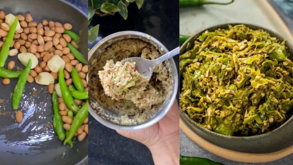 મગફળી અને લીલા મરચાંની મસાલેદાર ચટણીની રેસીપી, ખાતાની સાથે જ તમે બોલશો; વાહ કયાં બાત હૈ… મગફળી અને લીલા મરચાંની મસાલેદાર ચટણીની રેસીપી, ખાતાની સાથે જ તમે બોલશો; વાહ કયાં બાત હૈ…