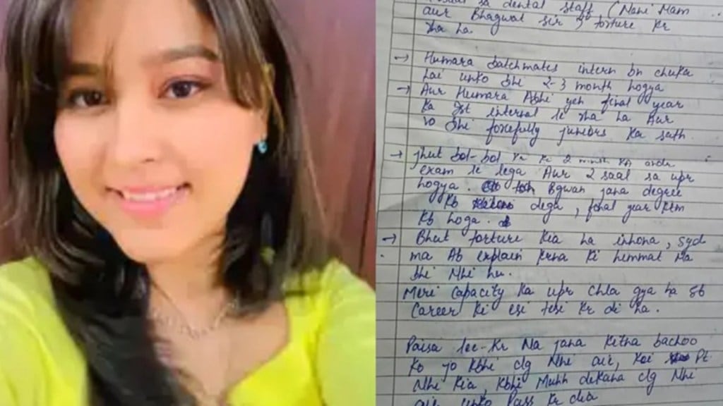 મને ખૂબ જ ટોર્ચર કરાઈ.., MBBS વિદ્યાર્થીનિએ હોસ્ટેલ રૂમમાં આત્મહત્યા કરી, કોલેજના કાળા કામોની ખોલી પોલ
