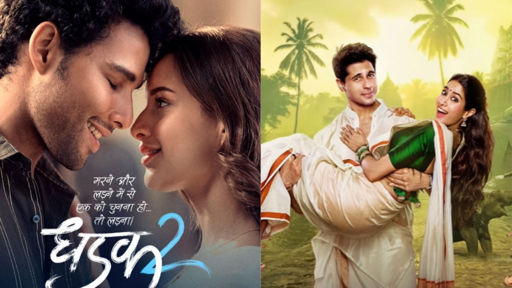 સૈયારા મુવીની ભારે સફળતા બાદ આવી રહી છે આ રોમેન્ટિક ફિલ્મો સૈયારા મુવીની ભારે સફળતા બાદ આવી રહી છે આ રોમેન્ટિક ફિલ્મો