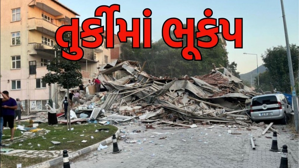 turkey earthquake: તુર્કીમાં 6.1 ની તીવ્રતાના ભૂકંપથી ભારે તબાહી, બે મસ્જિદો મિનારા અને અનેક મકાનો ધરાશાયી