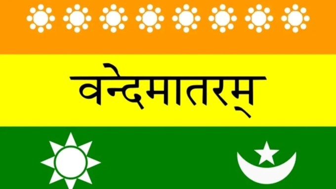 <strong>બીજો ધ્વજ (1907)</strong>: 22 ઓગસ્ટ 1907ના રોજ જર્મનીના સ્ટટગાર્ટમાં આંતરરાષ્ટ્રીય સમાજવાદી પરિષદમાં મેડમ ભીકાજી કામા દ્વારા બીજો ભારતીય ધ્વજ ફરકાવવામાં આવ્યો હતો. આ ધ્વજમાં લાલ, લીલો અને પીળો એમ ત્રણ રંગોના પટ્ટા હતા. તેમાં સૂર્ય અને ચંદ્રમાના ચિત્ર પણ હતા. આ ધ્વજે ભારતીય સ્વતંત્રતા સંગ્રામને આંતરરાષ્ટ્રીય મંચ પર રજૂ કર્યો હતો. ભીકાજી કામાનું આ પગલું વૈશ્વિક સ્તરે ભારતીય સંઘર્ષને માન્યતા અપાવવામાં મહત્વપૂર્ણ હતું.(Photo Source: Social Media)