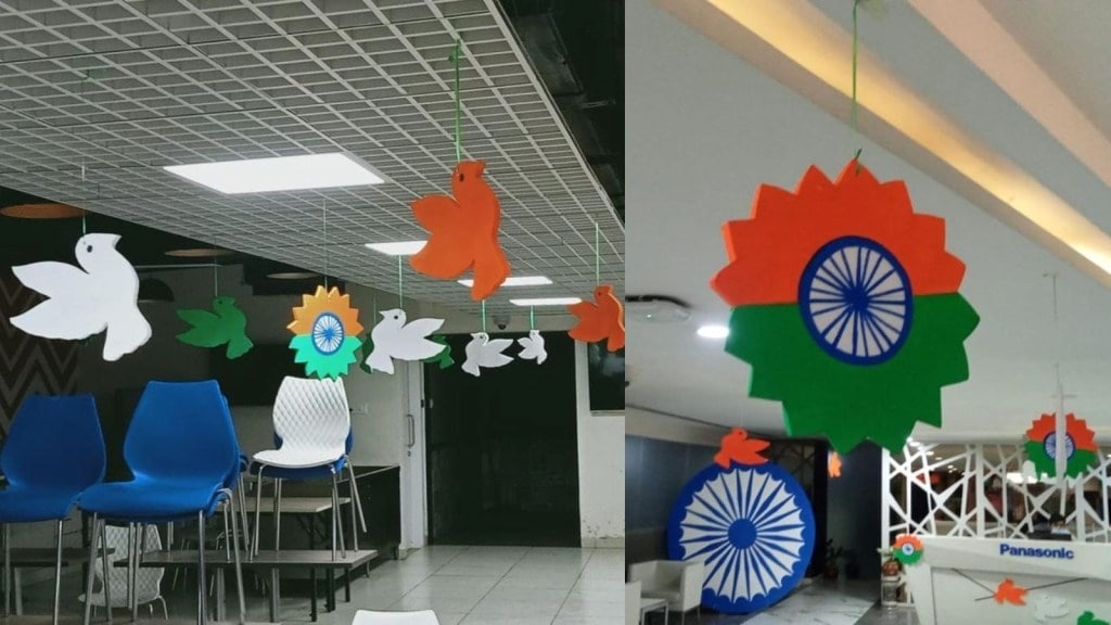 Independence day 2025