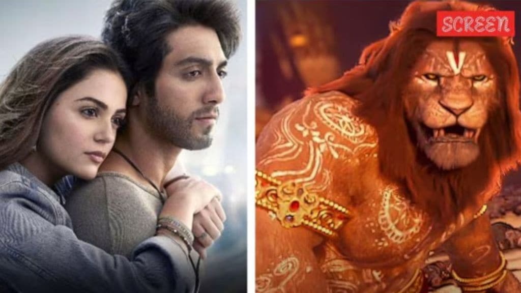 Mahavatar Narsimha | સૈયારા સામે ટક્કર છતાં અડીખમ રહી મહાવતાર નરસિંહ, શું 300 કરોડ સુધી પહોંચશે? Mahavatar Narsimha | સૈયારા સામે ટક્કર છતાં અડીખમ રહી મહાવતાર નરસિંહ, શું 300 કરોડ સુધી પહોંચશે?