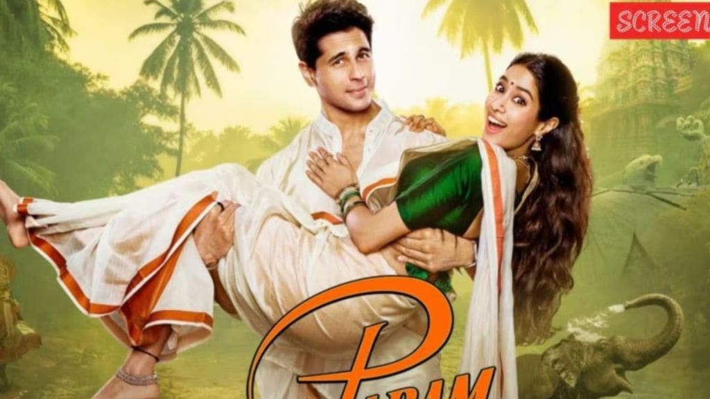 Param Sundari Movie Review | પરમ સુંદરી રીવ્યુ, જાન્હવી કપૂર એકટિંગ અને સુંદરતાથી દિલ જીત્યા, સિદ્ધાર્થ મલ્હોત્રા સાથે અદભુત કેમેસ્ટ્રી