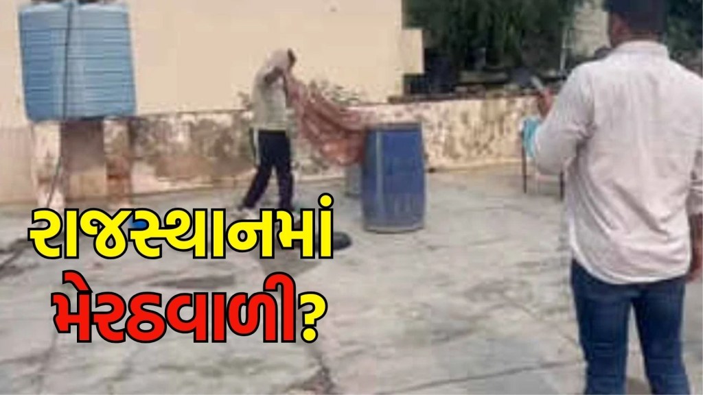 રાજસ્થાનમાં મેરઠ જેવો કિસ્સો! ડ્રમમાં મળી યુપીના યુવકની લાશ, મકાન માલિકનો પુત્ર, પત્ની અને ત્રણ બાળકો ગાયબ