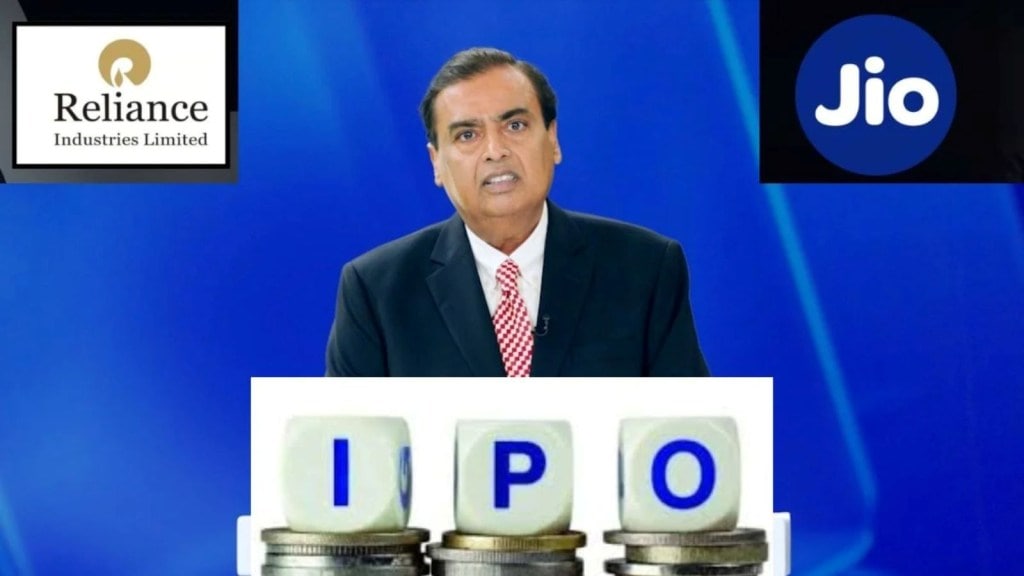 Jio IPO થી નવી કંપનીની સ્થાપના સુધી… રિલાયન્સની AGMમાં આ 7 મોટી જાહેરાતો કરવામાં આવી
