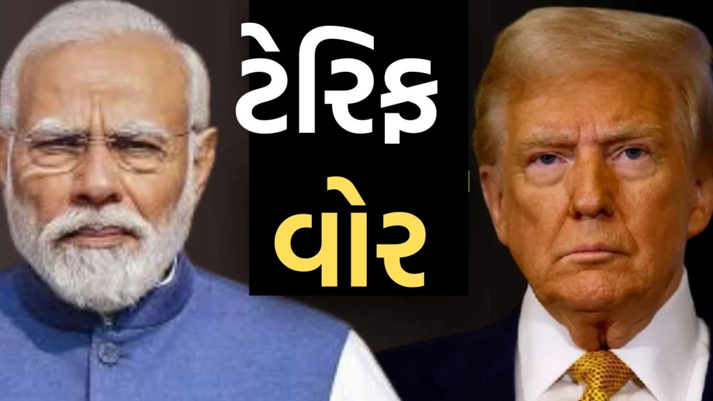 ટેરિફ બોમ્બ : ટ્રમ્પના નારાજ થવાના બે કારણો, શાંત દેખાઇ રહેલા ભારતની ફુટનીતિ પણ સમજો