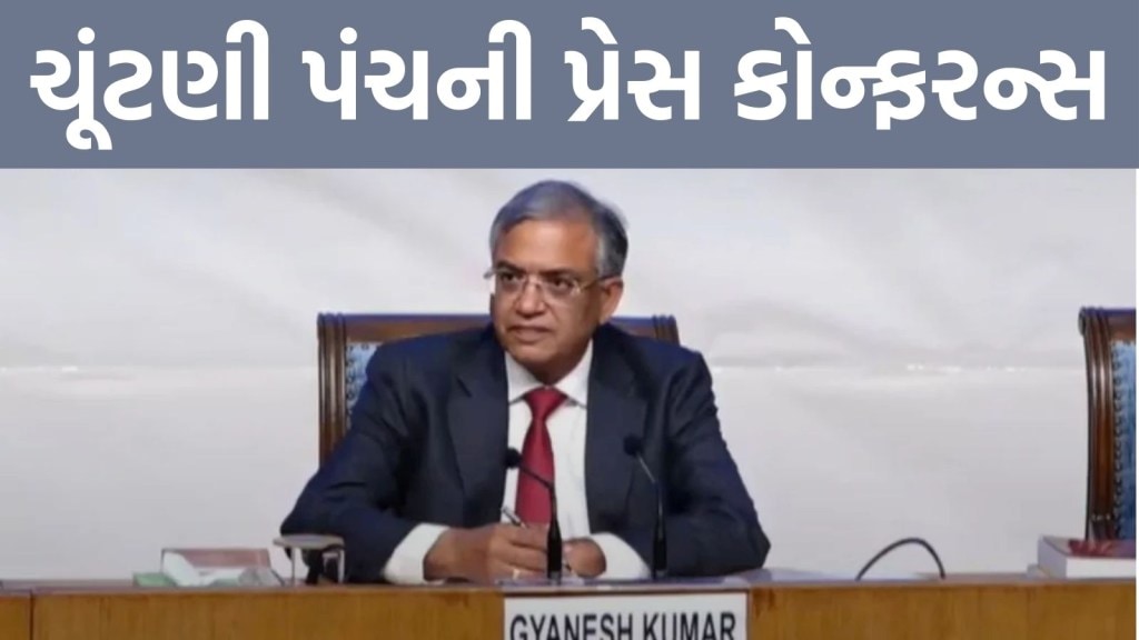 ‘ખોટા આરોપોથી ડરતું નથી ચૂંટણી પંચ’, ECI એ મત ચોરીના આરોપોને સંપૂર્ણપણે ખોટા ગણાવ્યા