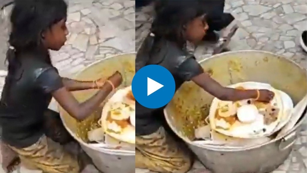 ખોરાકનો બગાડ કરનારા લોકોએ આ વીડિયો જરૂરથી જોવો જોઈએ, એક-એક દાણાનું મૂલ્ય સમજાય જશે