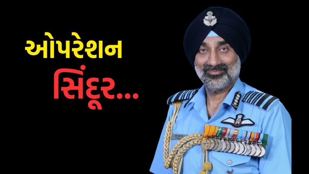 ભારતના એર ચીફ માર્શલ AP સિંહનો અમેરિકા, ચીન અને પાકિસ્તાનને સીધો સંદેશ; રશિયા સાથે મિત્રતા ક્યારેય તૂટશે નહીં